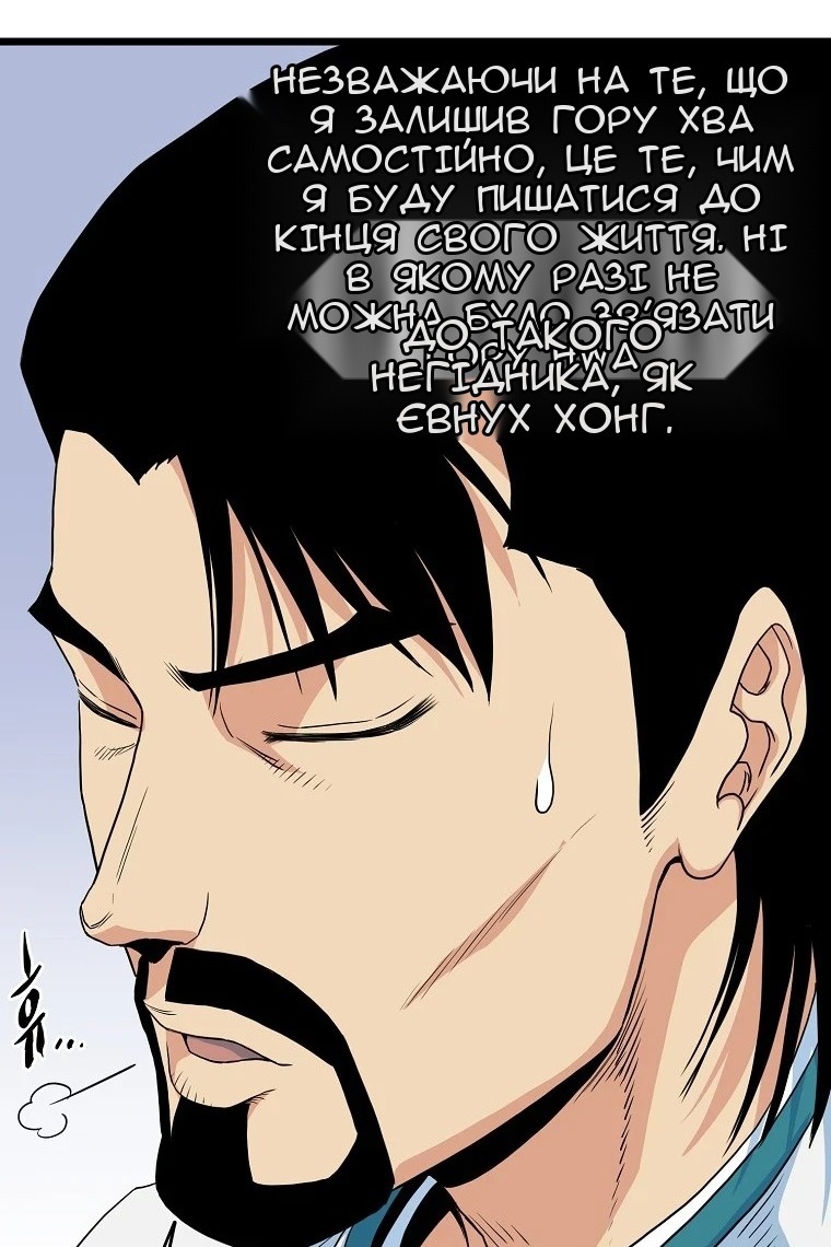 Сторінка 49