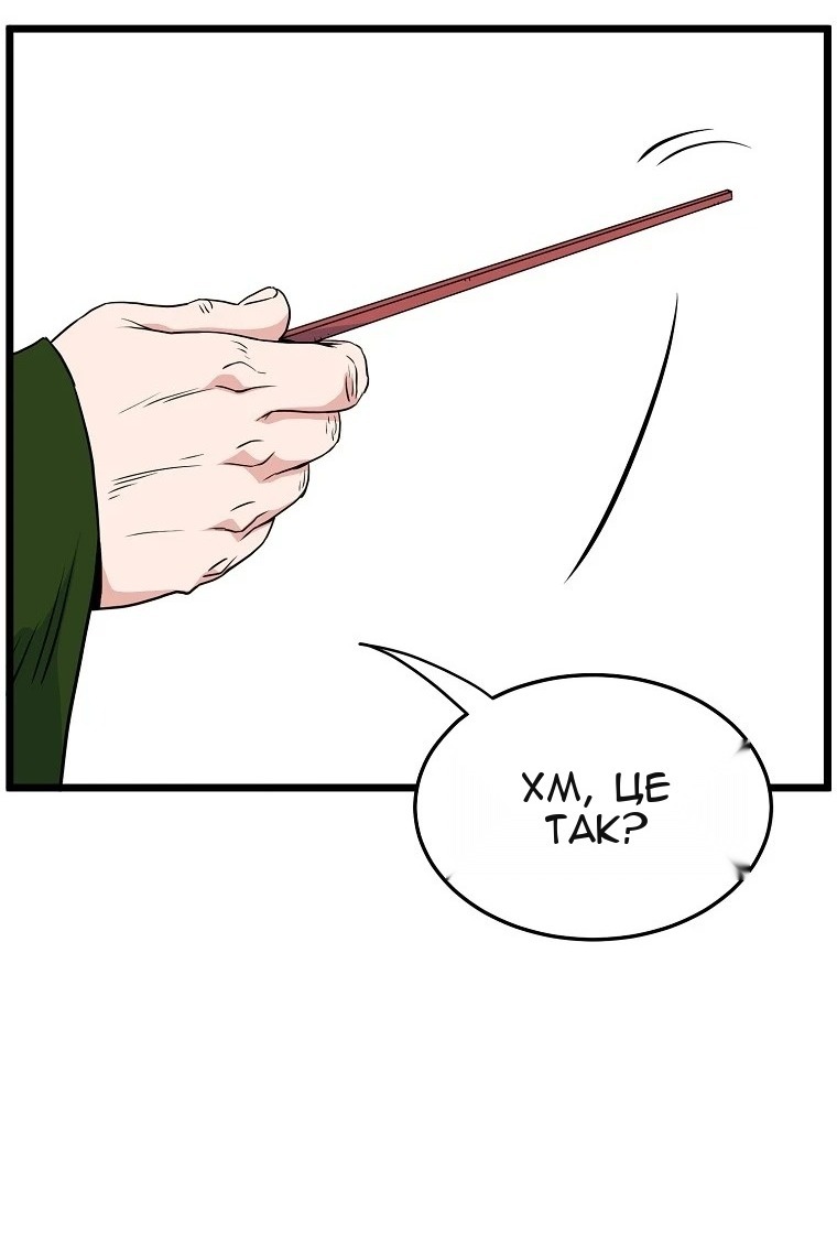 Сторінка 51