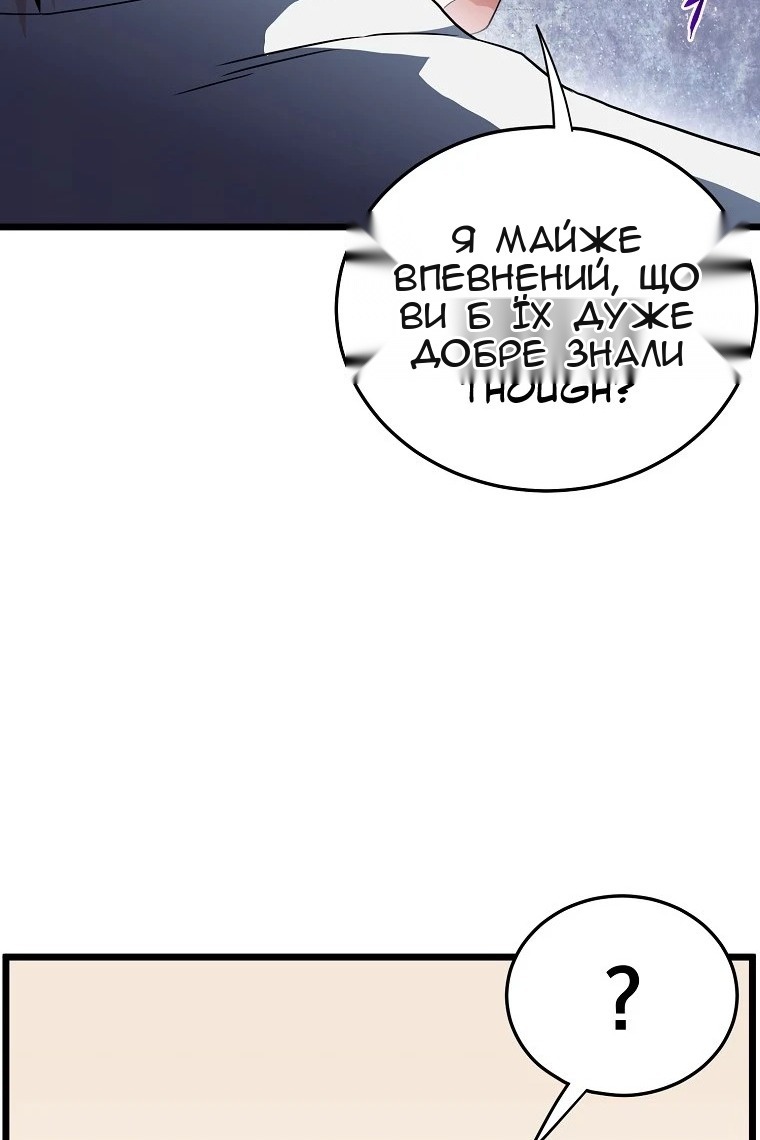 Сторінка 53