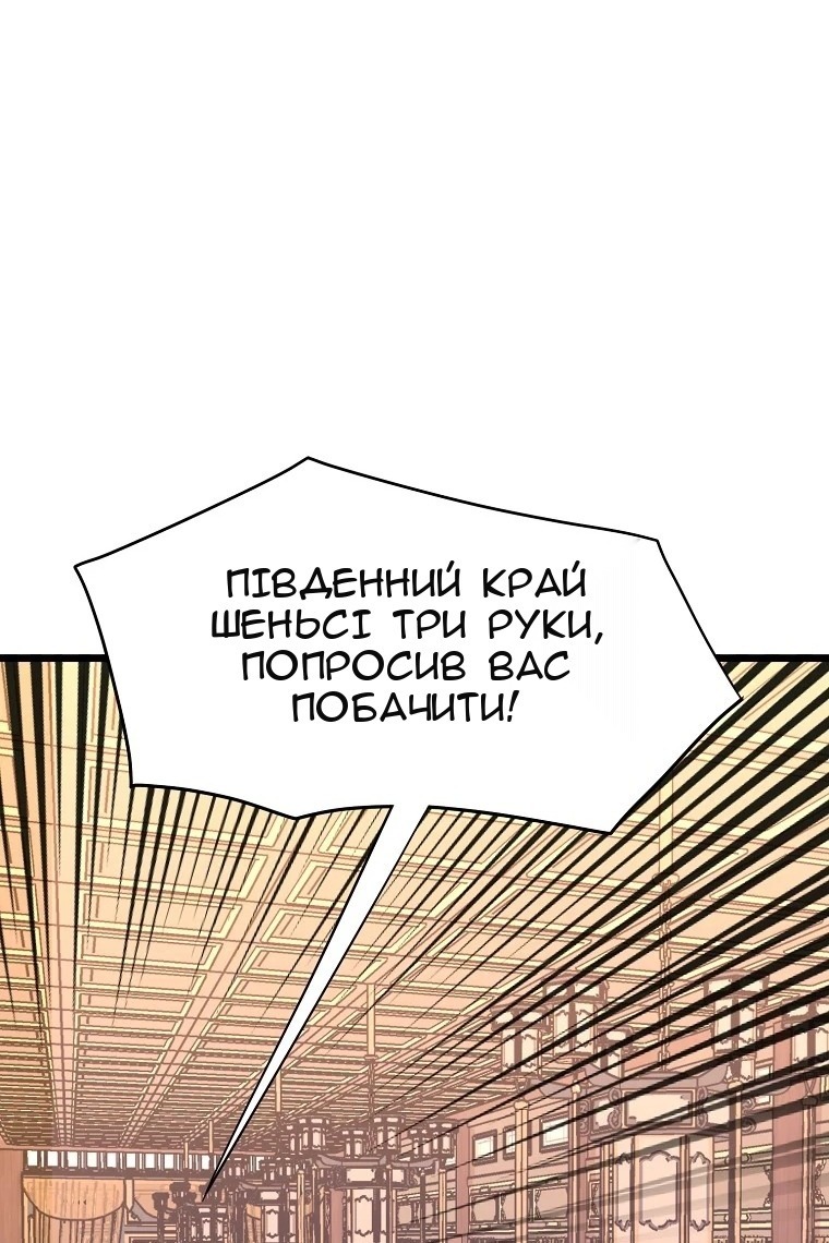Сторінка 55