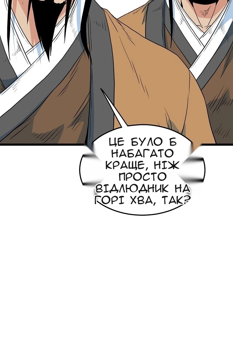 Сторінка 67