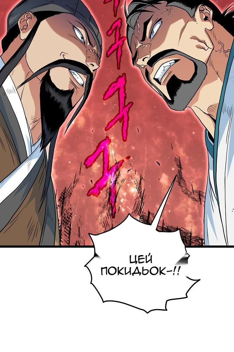 Сторінка 71