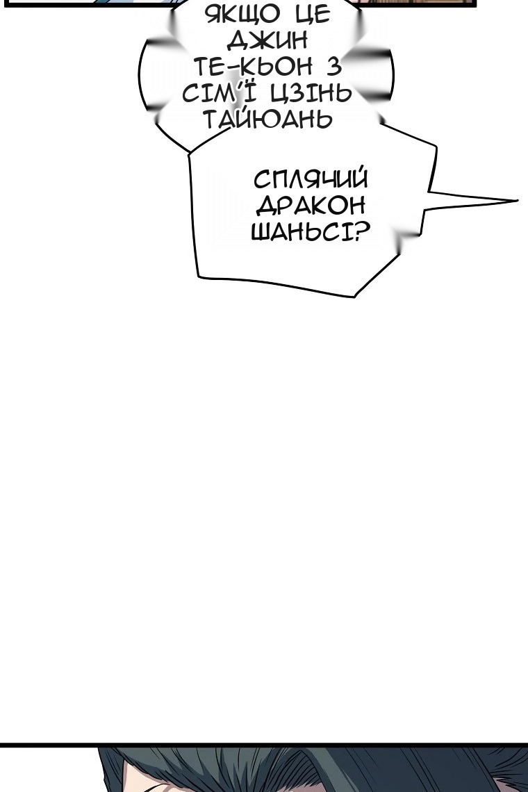 Сторінка 84