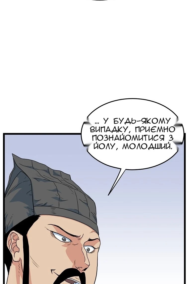 Сторінка 87