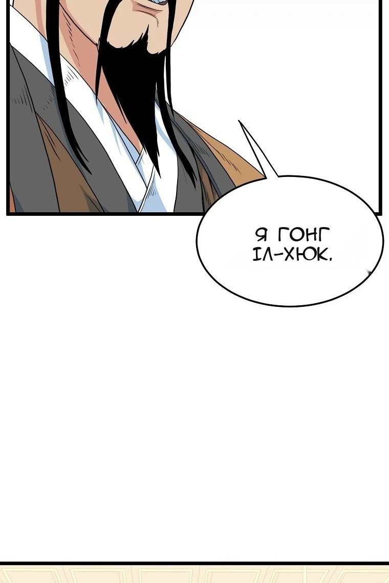 Сторінка 88