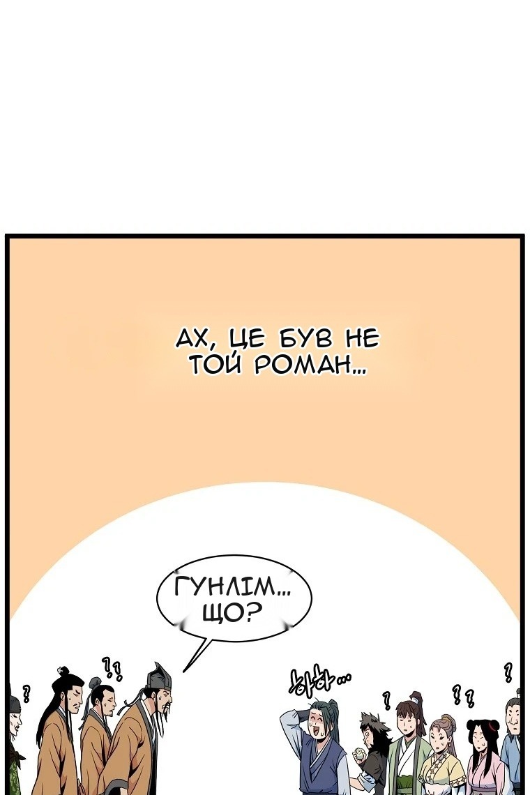 Сторінка 93