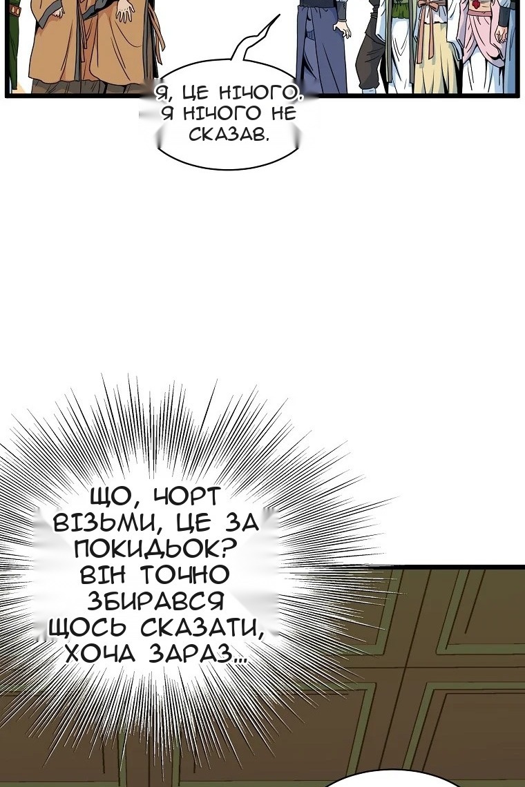 Сторінка 94