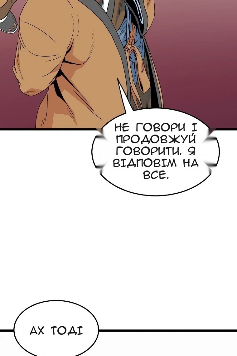 Сторінка 97