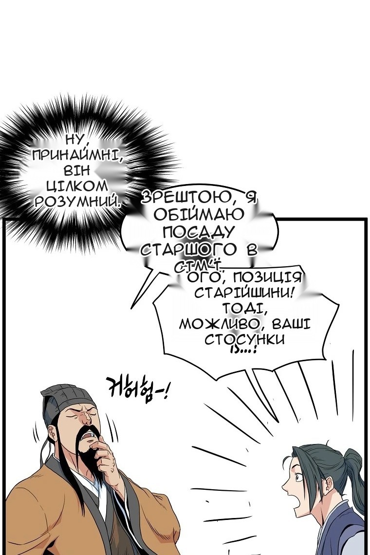 Сторінка 104