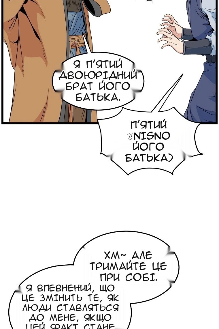 Сторінка 105