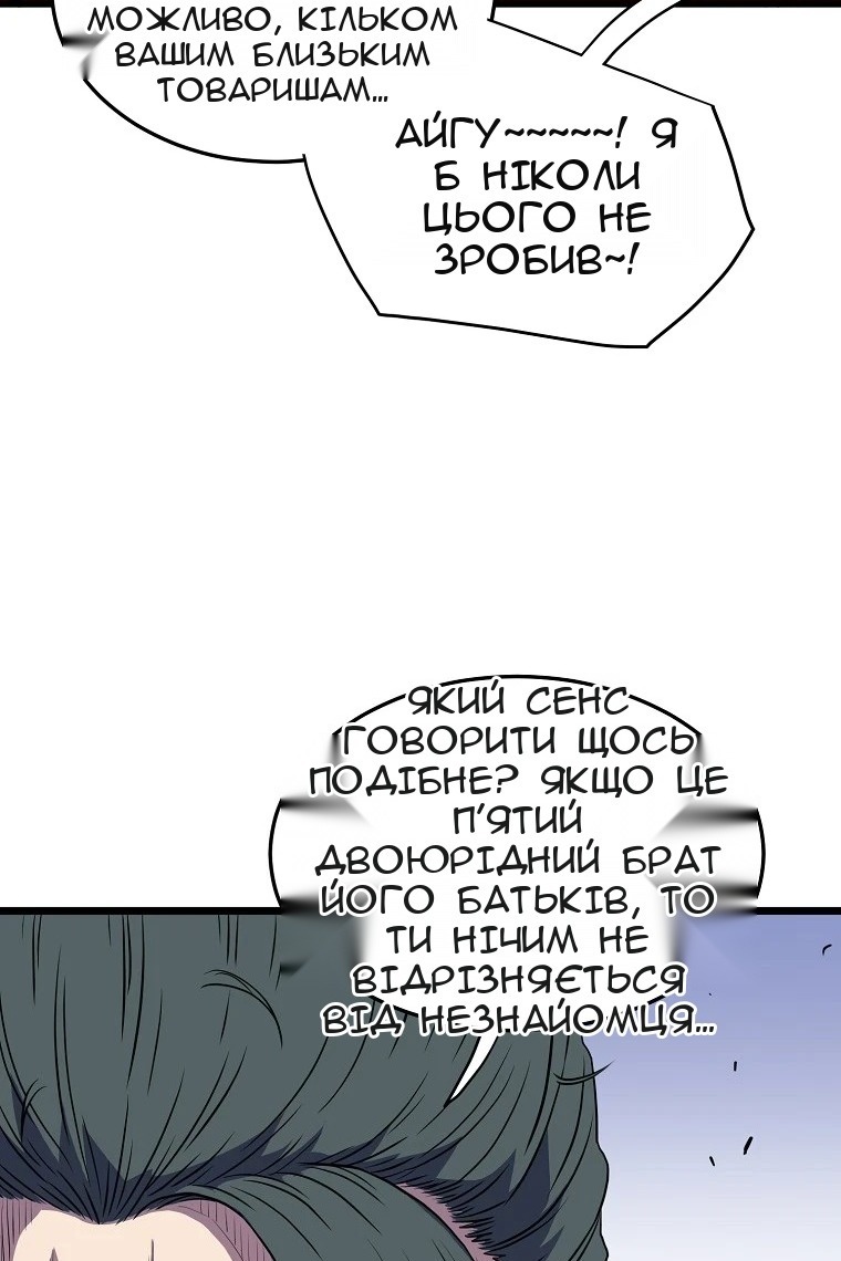 Сторінка 107