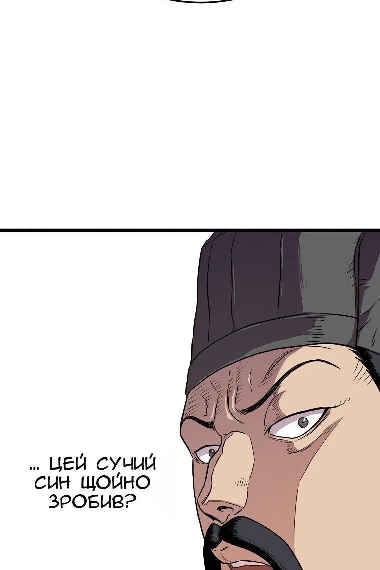Сторінка 109