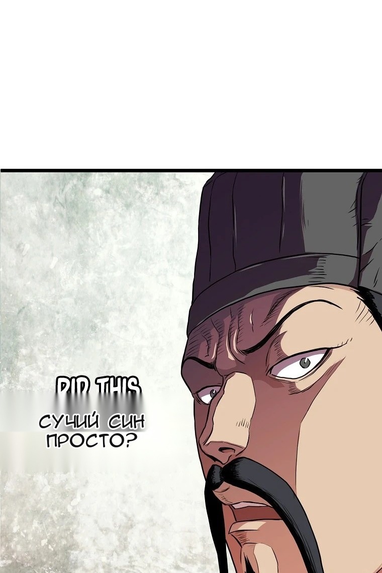 Сторінка 6