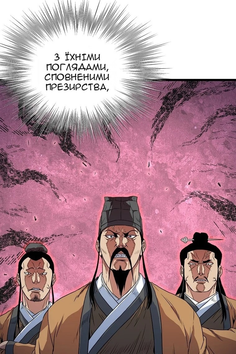 Сторінка 8