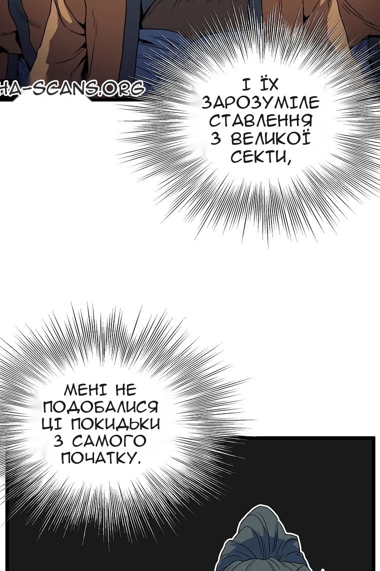 Сторінка 9