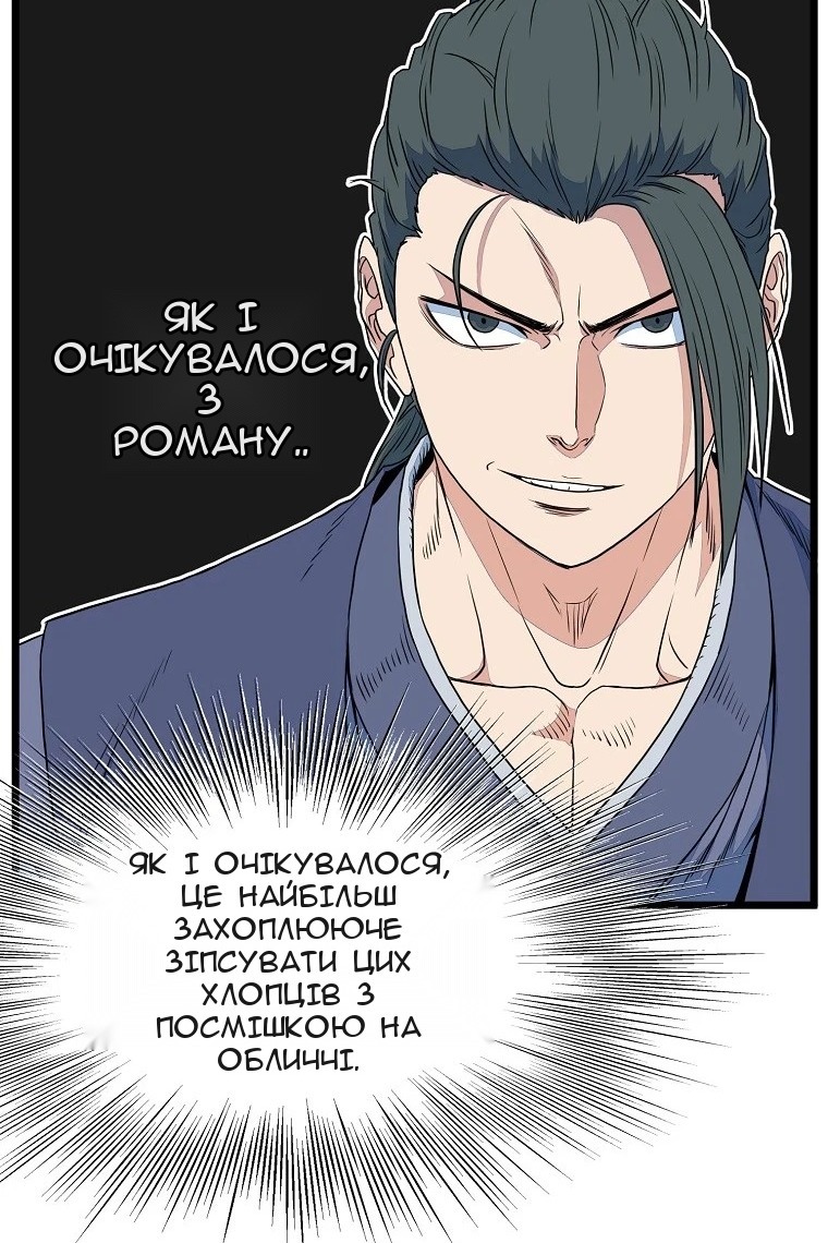 Сторінка 10
