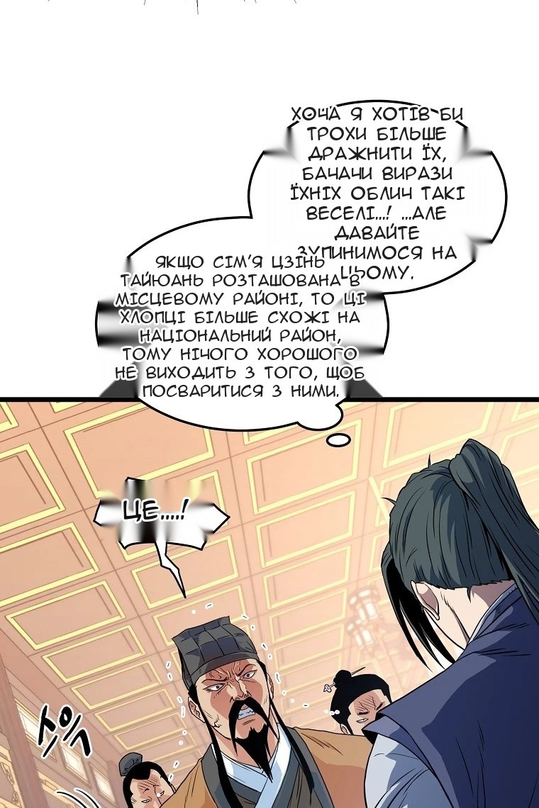 Сторінка 11