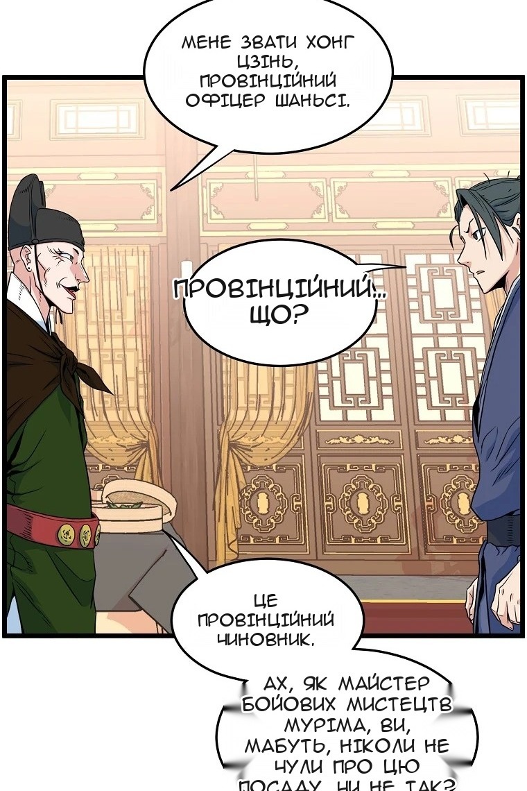 Сторінка 13