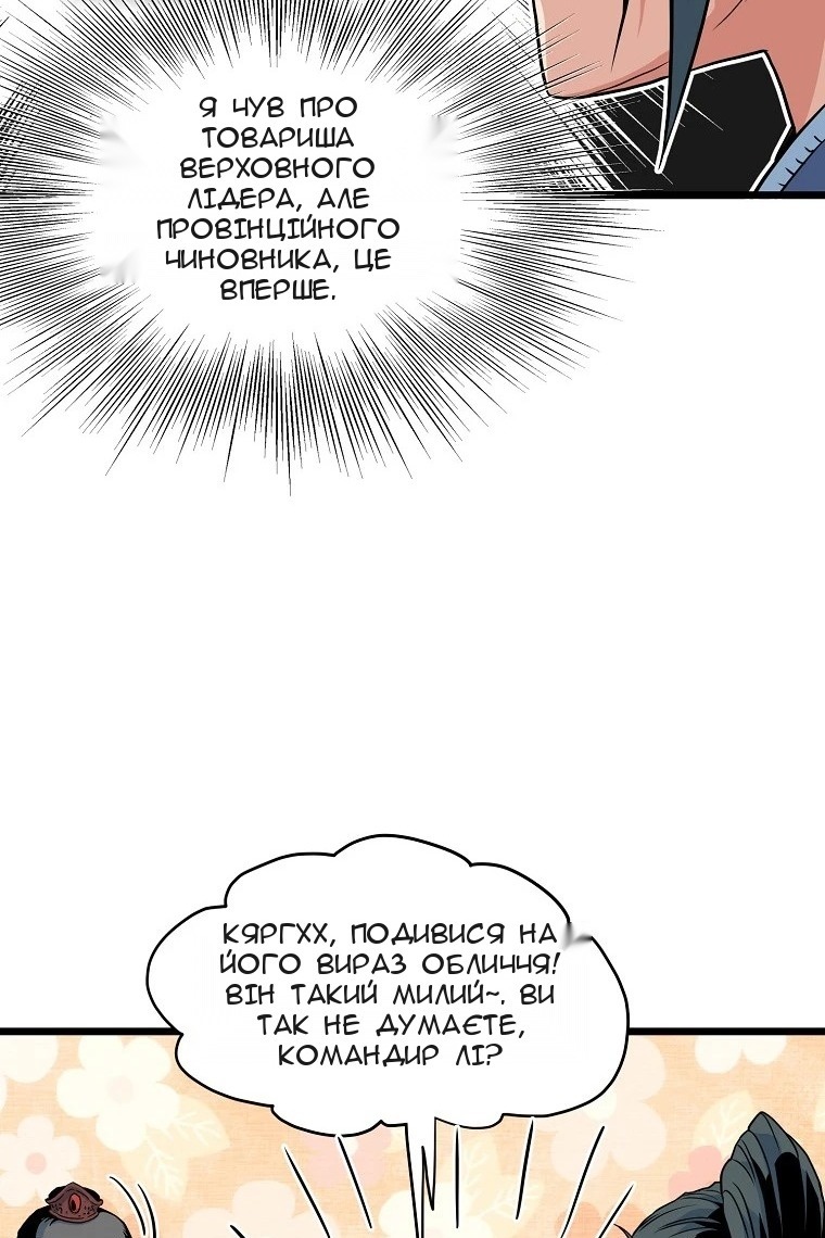 Сторінка 15