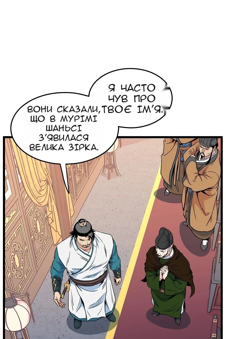 Сторінка 17