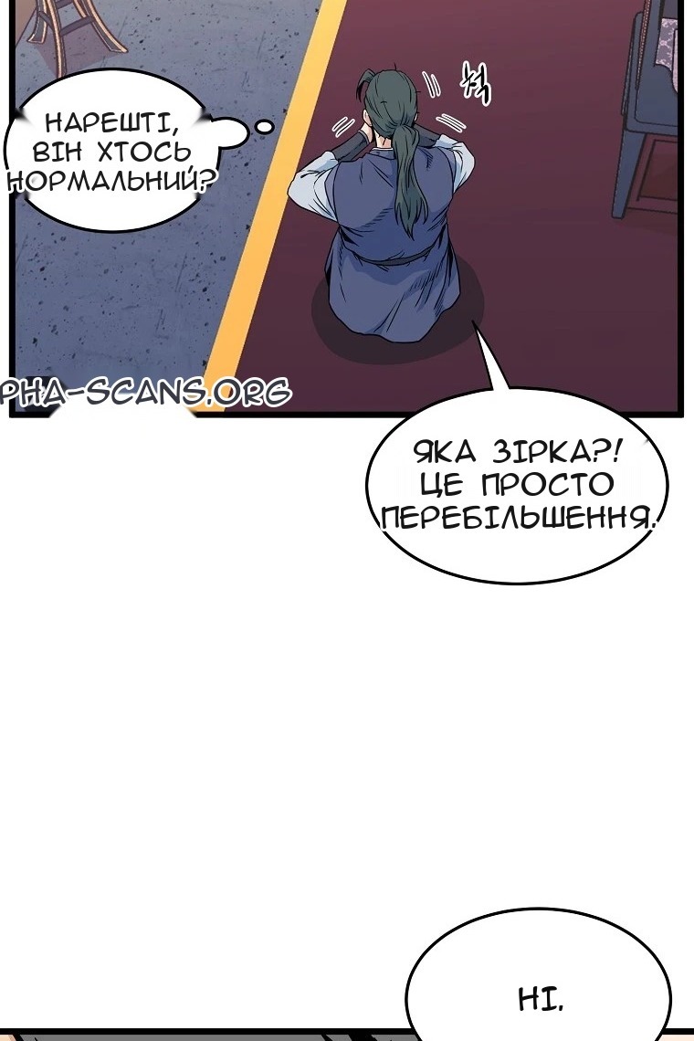 Сторінка 18