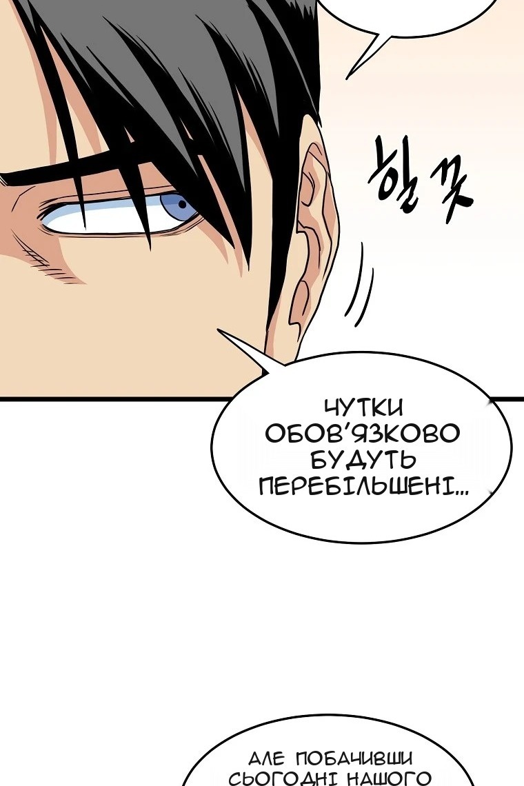 Сторінка 19