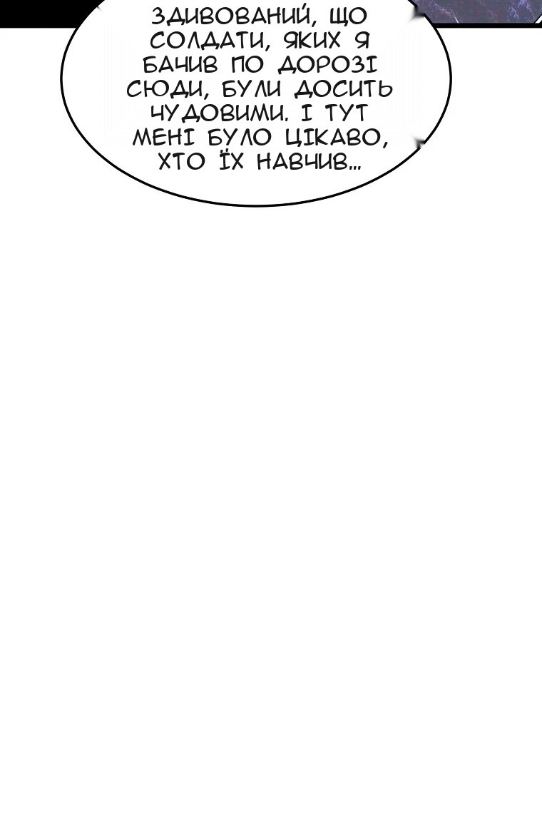 Сторінка 21
