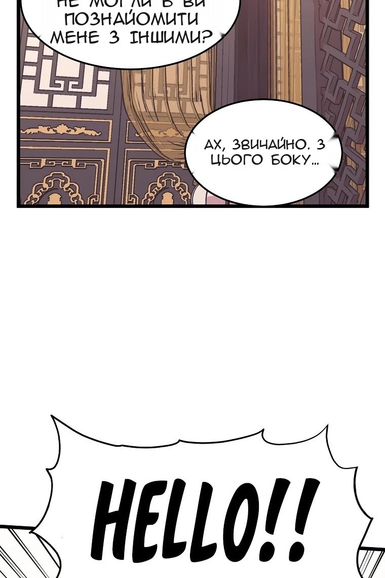 Сторінка 23