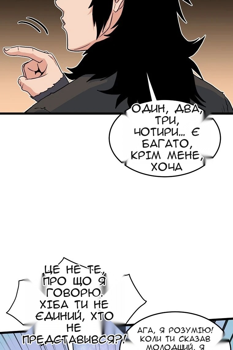 Сторінка 32