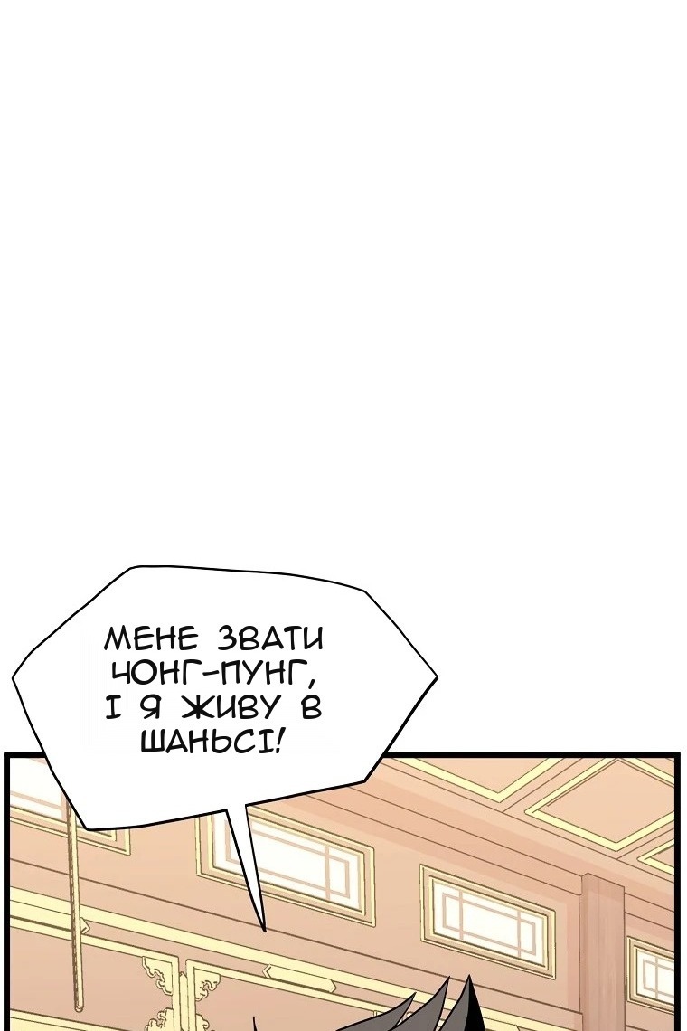 Сторінка 36