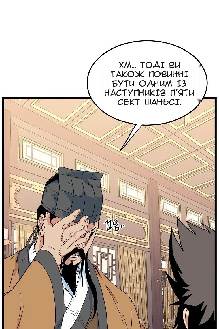 Сторінка 38
