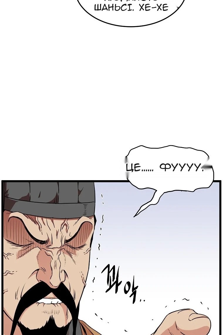 Сторінка 42