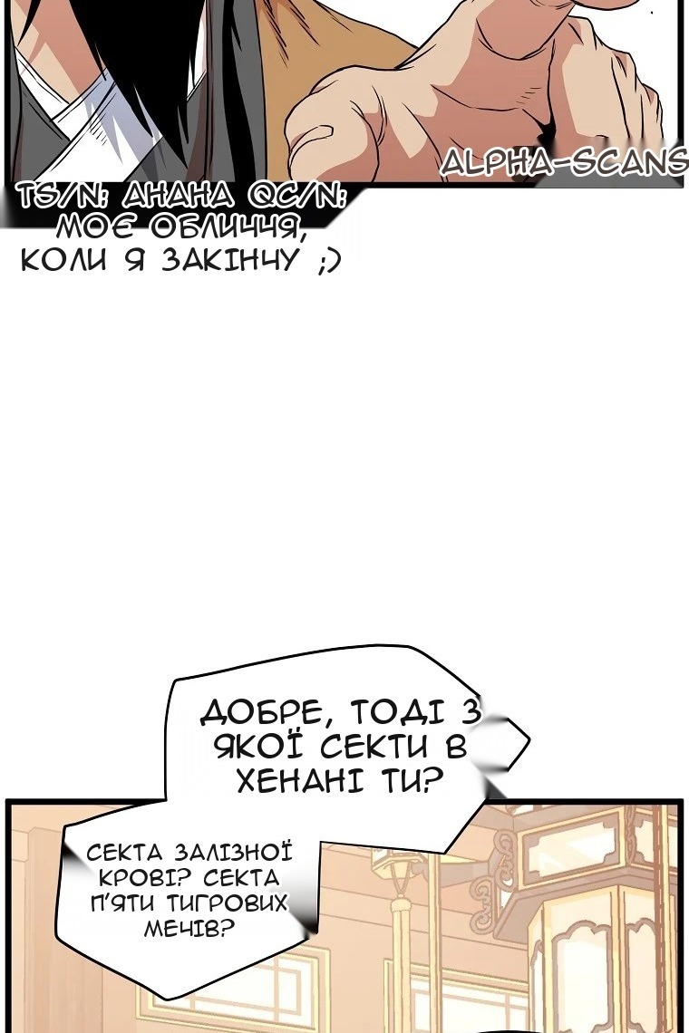 Сторінка 43