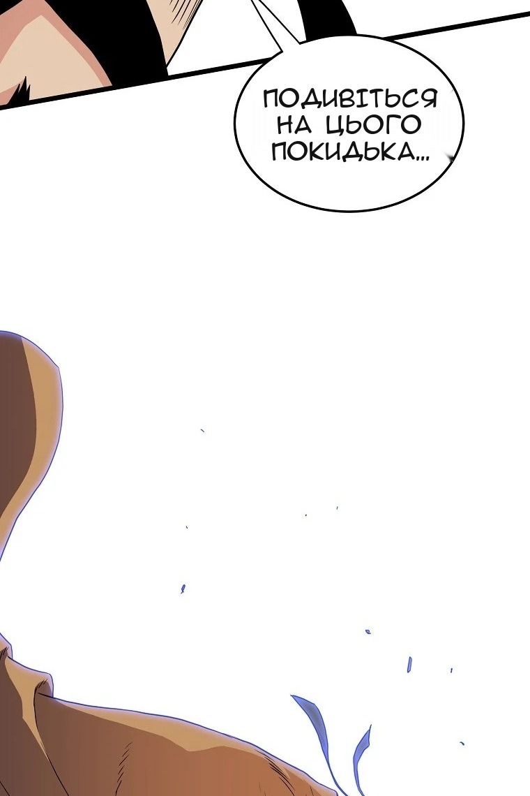 Сторінка 53