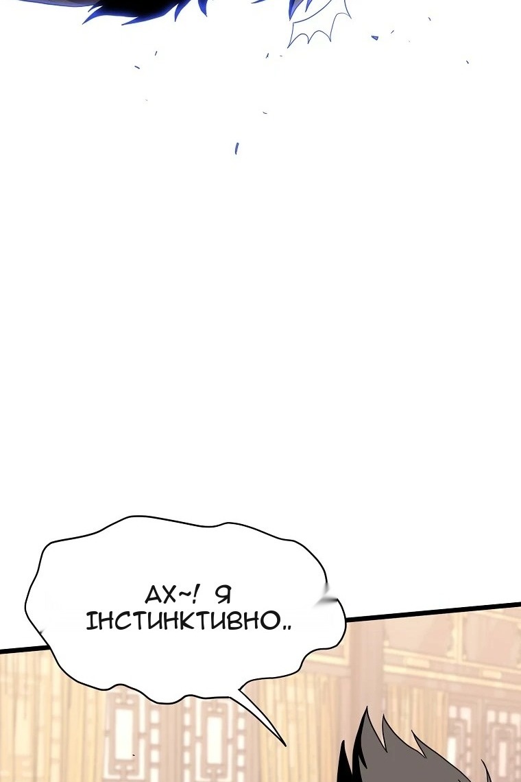 Сторінка 55