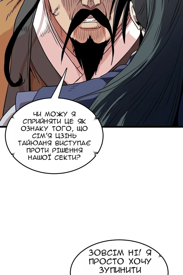 Сторінка 62