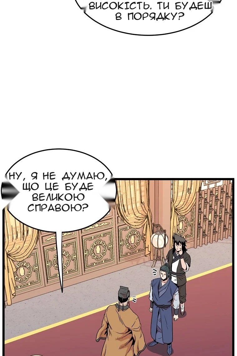 Сторінка 64