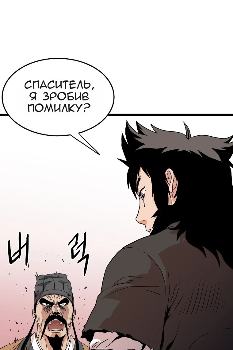 Сторінка 69