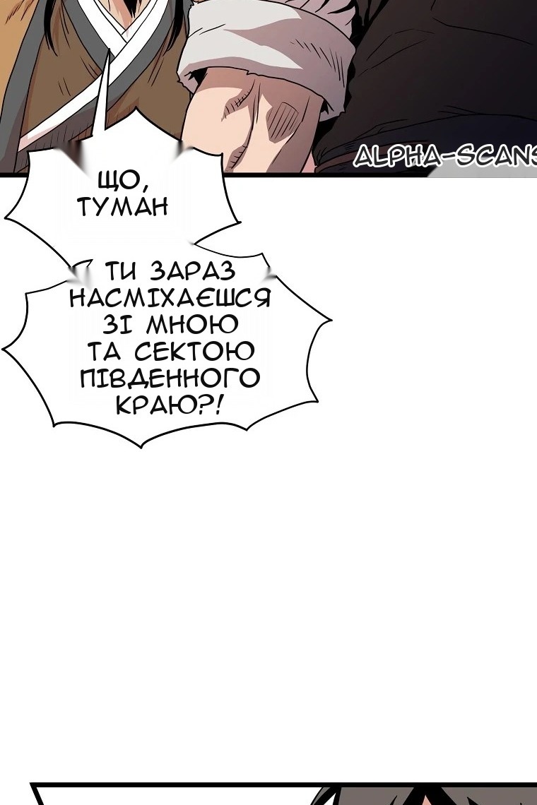 Сторінка 70