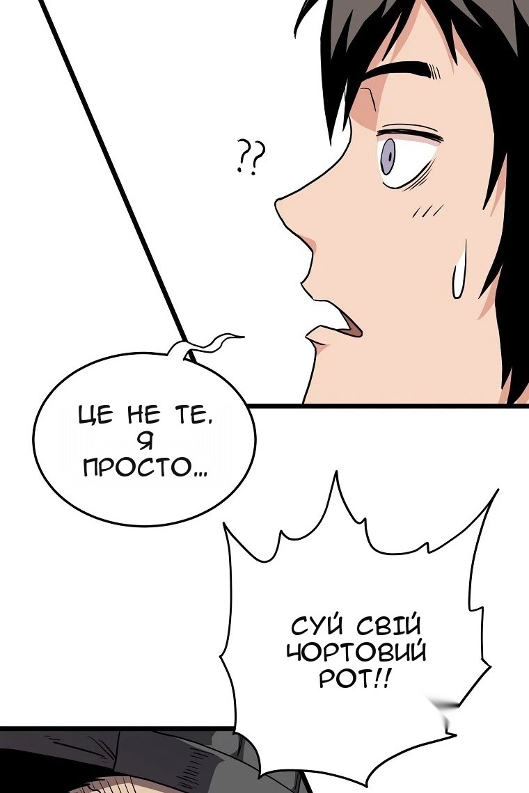 Сторінка 71