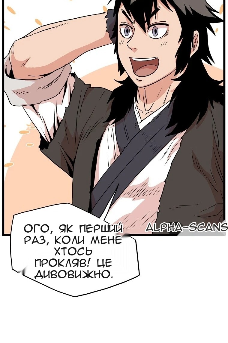 Сторінка 75
