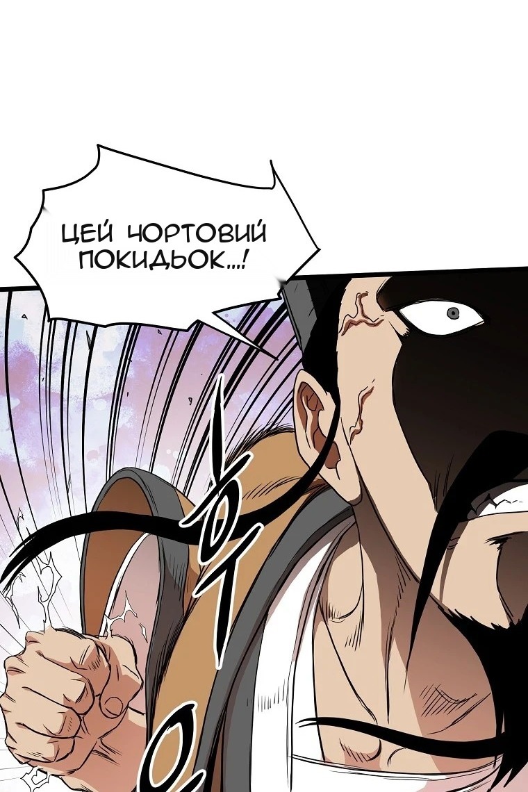 Сторінка 76