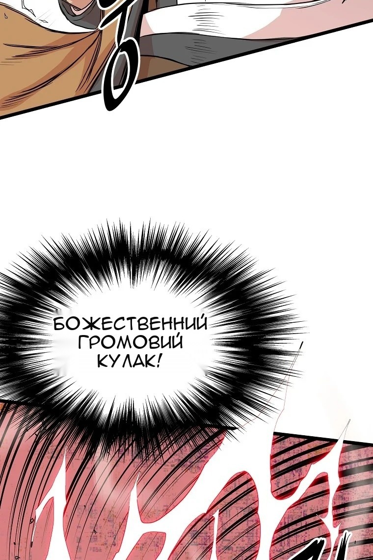Сторінка 77