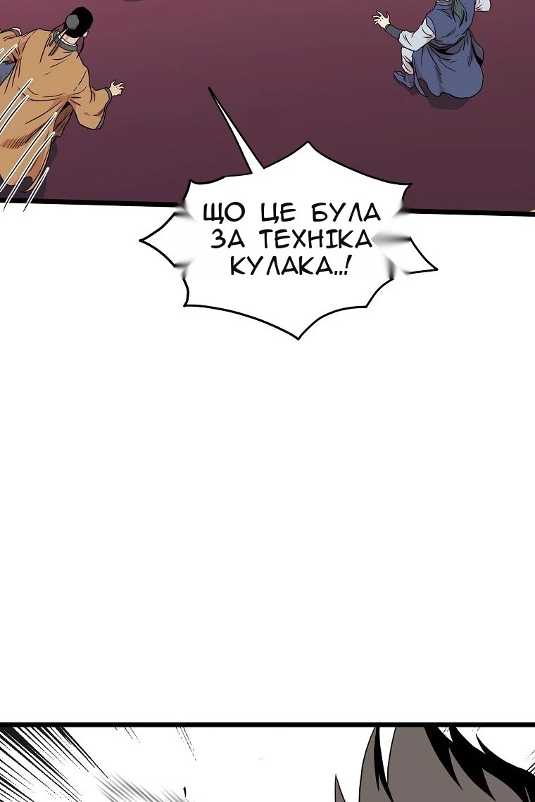 Сторінка 86