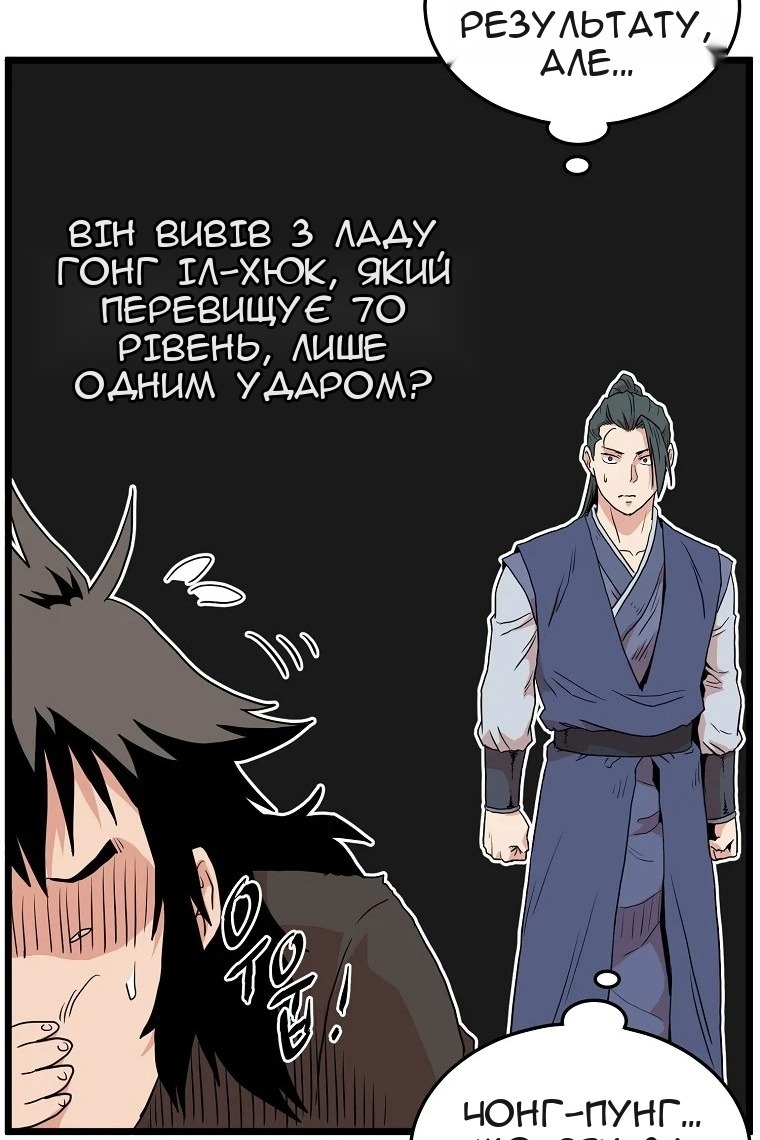 Сторінка 91