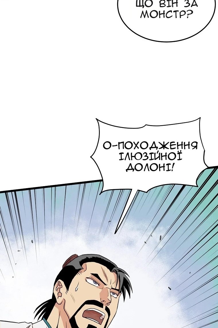 Сторінка 92