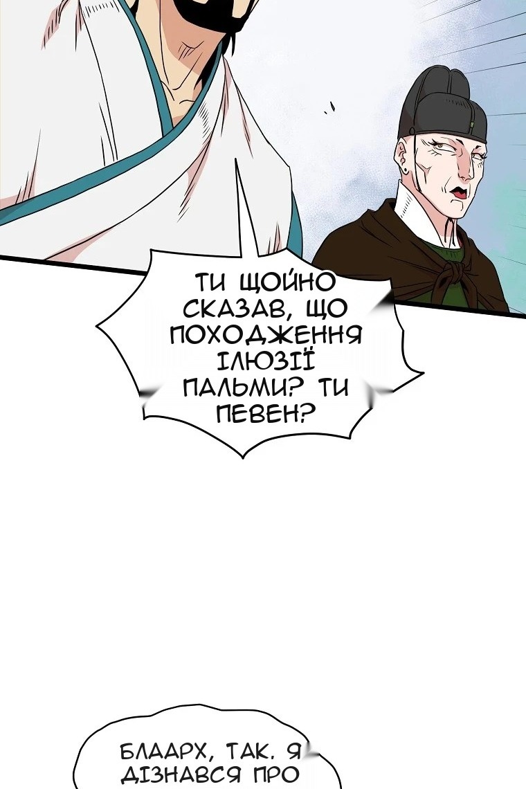 Сторінка 93