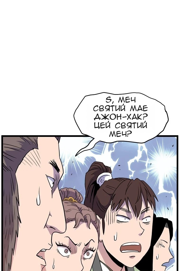 Сторінка 102