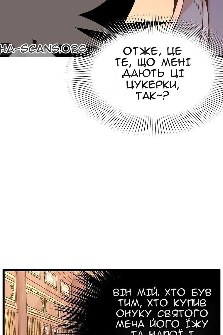 Сторінка 106