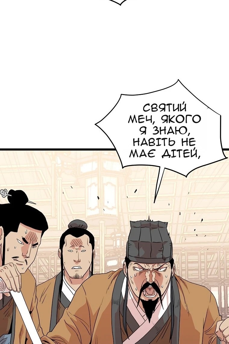 Сторінка 108